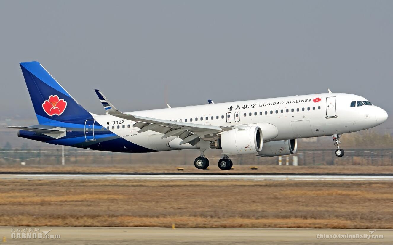 青岛航空新开多条南京国际航线509641_ 青岛航空新开多条南京国际航线