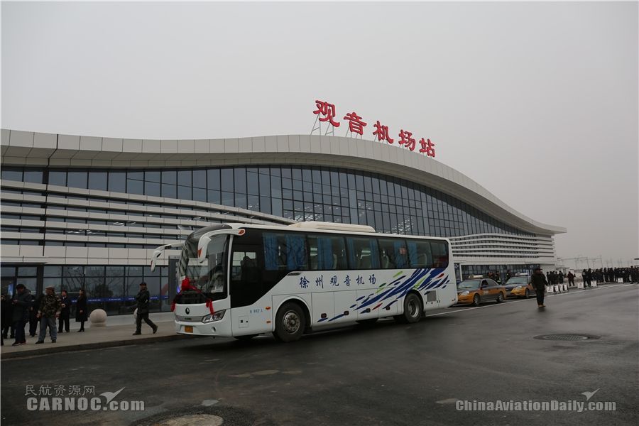 徐州机场正式进入“空铁联运”时代516191_ 徐州机场正式进入“空铁联运”时代
