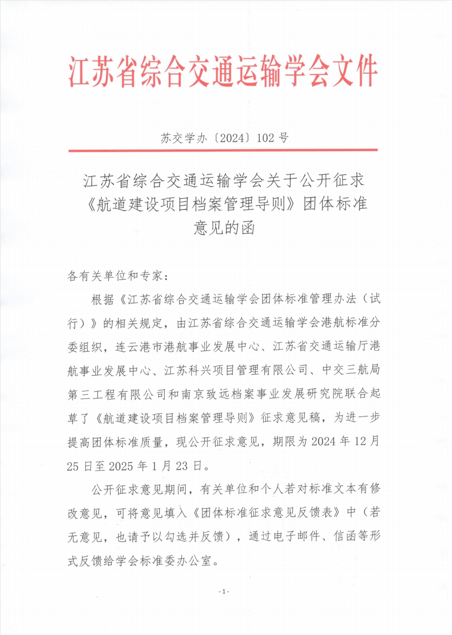 微信截图_20241225193857.png