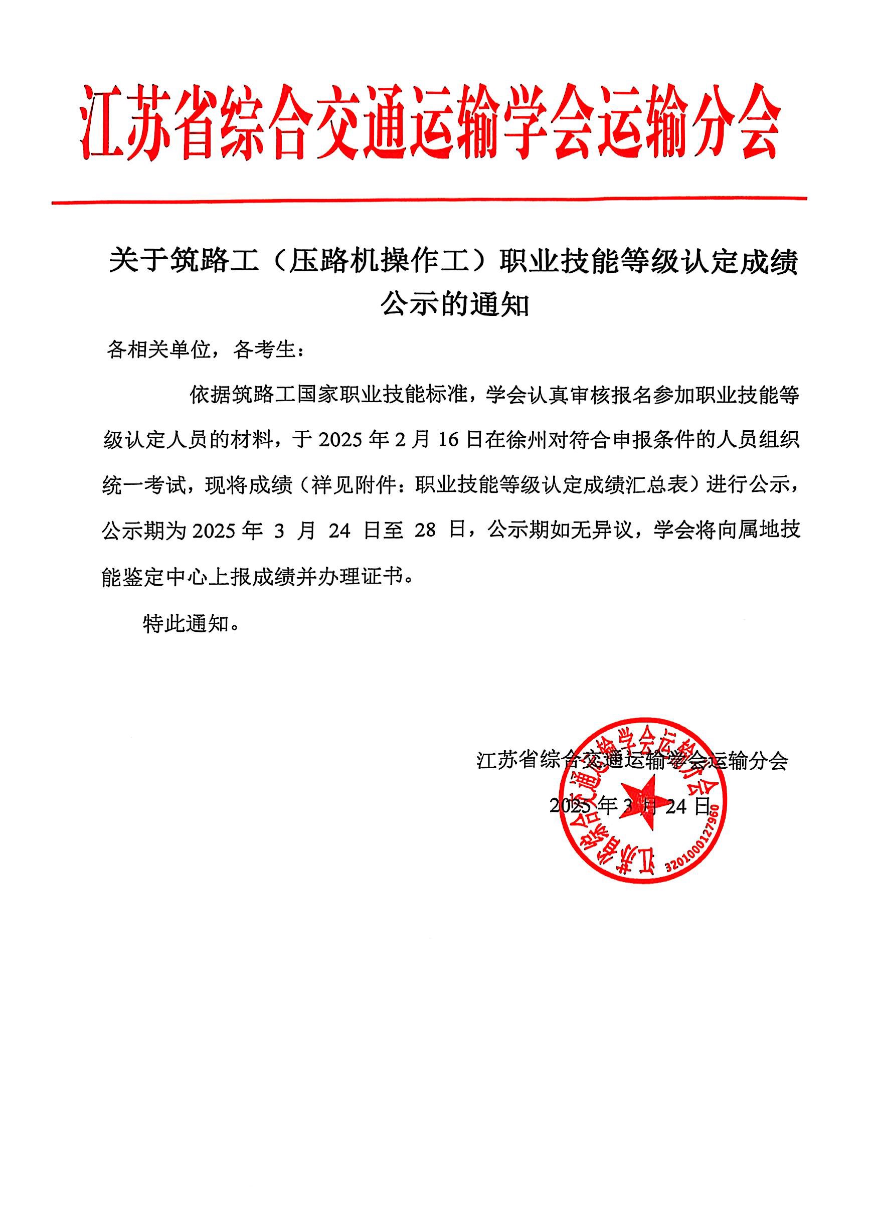 微信图片_20250324140641.jpg