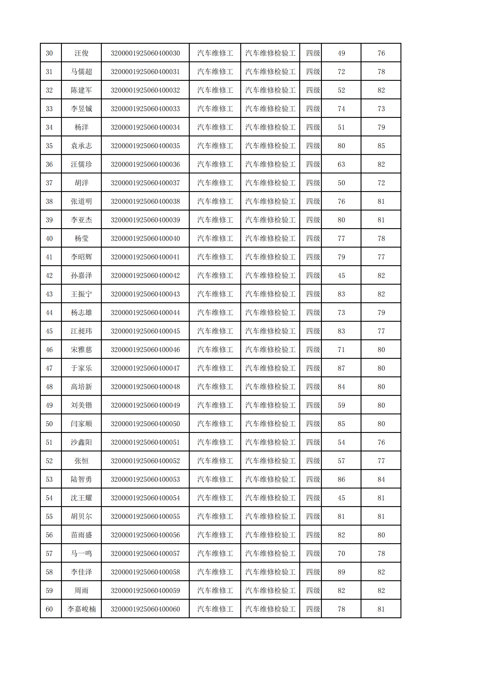 0f946f079fa75522eabee5ab9d2fa66.png
