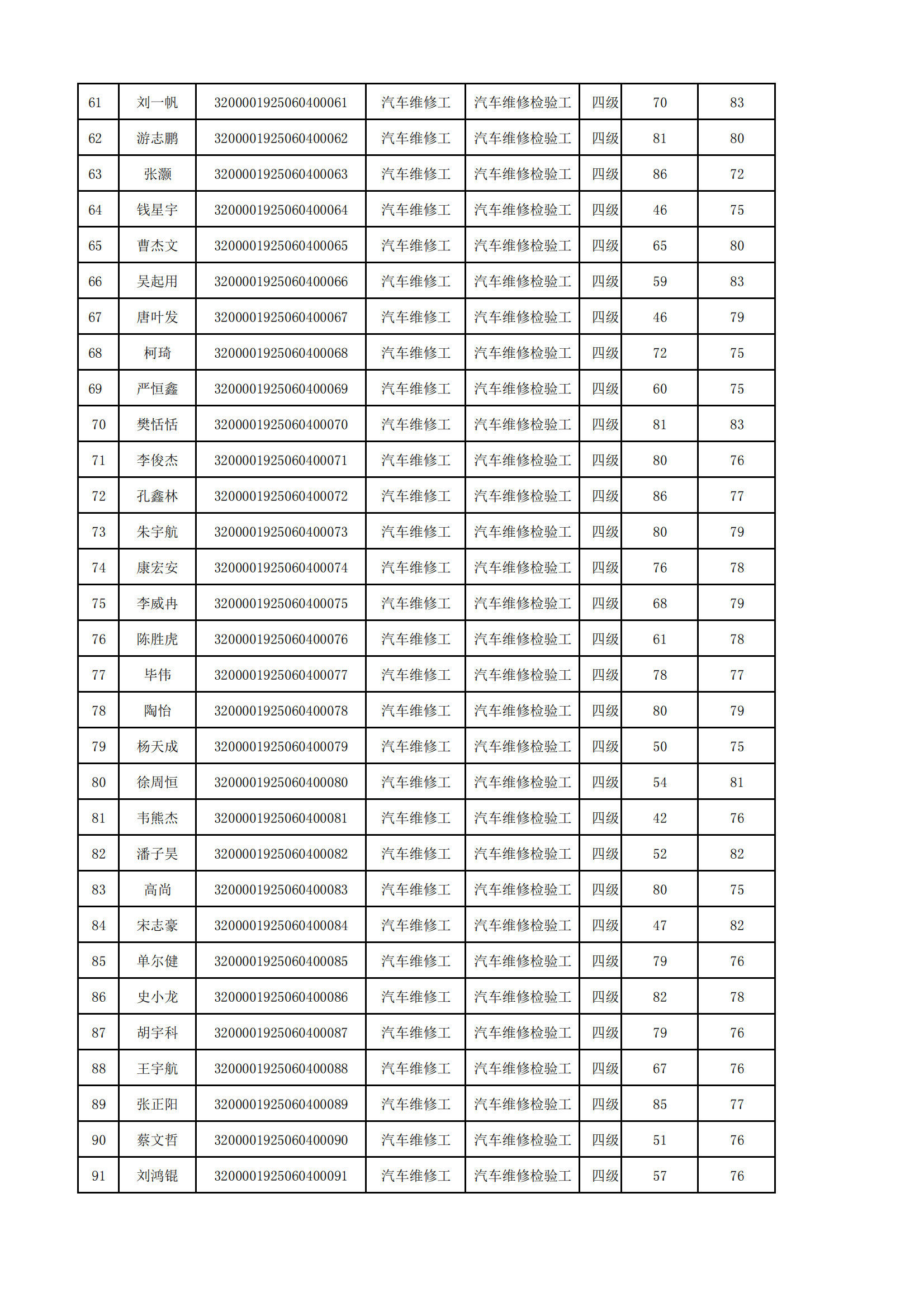 f503adda38391ac6ffa00017b89bdc2.png