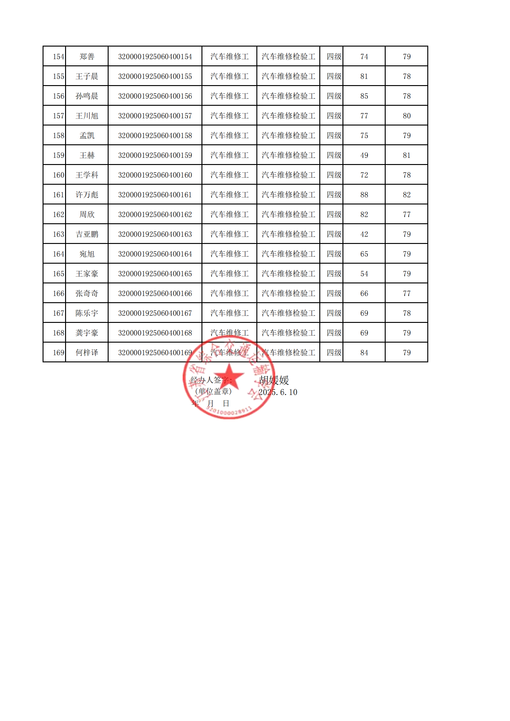 a032e7acdaa96c92861e4aeaf1e1efa.png